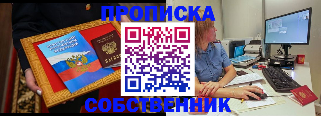 регистрация для дет. сада в Балаково