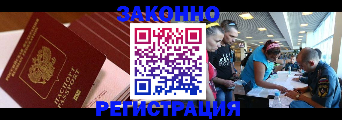 регистрация для дет. сада в Балаково